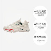FILA Tracer织物复古休 减震防滑透气老爹鞋男女同款 韩版