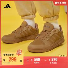 ENTRAP休闲运动板鞋少年感复古篮球鞋男女adidas阿迪达斯官方