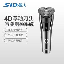 SID 超人 RS303电动剃须刀3D三头全身水洗男士刮胡刀电量显示智能快充