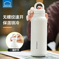 LOCK&LOCK 316不锈钢运动保温杯500ml（六色可选）