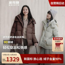 BOSIDENG 波司登 羽绒服女后收腰宽松短款连帽松弛感冬保暖外套B40145296 170/92A