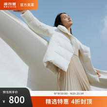 波司登 反季清仓鹅绒羽绒服女士都市商务厚短款中空纱保暖外套