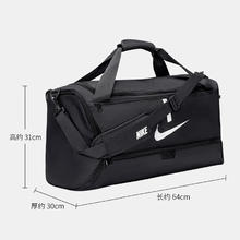 NIKE 耐克 男女健身包 CU8090-010 64x30x31cm