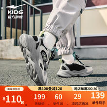 鸿星尔克 男童运动鞋女童24年冬季革面休闲鞋户外跑鞋儿童运动鞋丨晨星 正黑/天青色