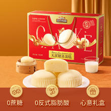 88VIP会员：三只松鼠 无蔗糖糕点年货礼盒1860g/2箱蒸蛋糕手撕面包健康早餐