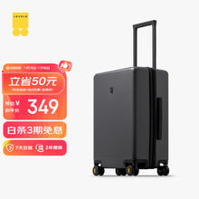 LEVEL8 地平线8号 PC拉杆箱 LA-1688-14T00 气质灰 20英寸