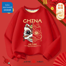 迷你真维斯 Mini Jeanswest 儿童国潮风加绒卫衣秋冬男女童加厚保暖上衣红色过年服 国潮加绒卫衣 红色醒狮 110