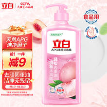 Liby 立白 APG薄荷洗洁精 1kg