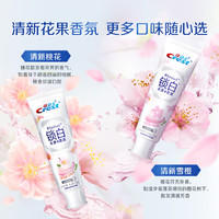 Crest 佳洁士 香氛锁白牙膏美白去黄去渍防渍含氟防蛀清新口气亮白家庭家用囤货 【人气】雪樱85g*2+白桃85g*2