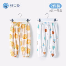 舒贝怡 2条装儿童裤子防蚊裤男童女童夏款薄款婴儿宝宝休闲灯笼裤 【2条装】绿狮子+白灰树 100 cm(2-3岁)