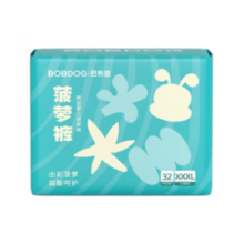 巴布豆 菠萝系列 拉拉裤 XXXL32片