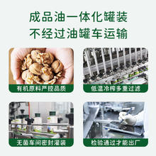 88VIP会员：碧欧奇 BioJunior 有机核桃油110ml*1+亚麻籽油100ml*1
