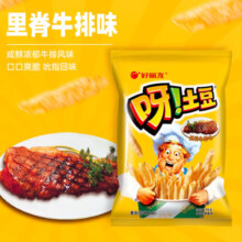 好丽友（ORION）好友趣呀土豆浪里个浪零食成人儿童休闲零食宿舍办公室小零食 【呀土豆】里脊牛排味70g