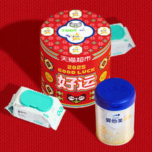爱他美 X超市独家新年好运桶(卓傲3段800g*1罐+80抽湿巾2包）