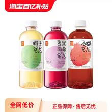 88VIP会员：果子熟了 果汁茶饮料 混合装9瓶 487ml*9