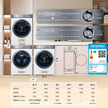 Haier 海尔 云溪冠军版376W HGY100-F376WU1+XQG100-BD14376LWU1 热泵式洗烘套装 白色