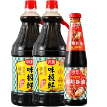 88VIP：厨邦 酱油味极鲜1.63L*2+蚝油510g