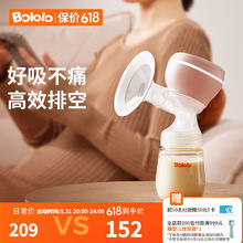 波咯咯 电动吸奶器一体式无痛按摩全自动便携拔挤奶器吸乳器 智能舒循环+pp奶瓶