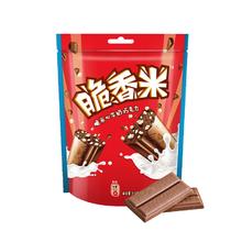 88VIP！雀巢 脆香米脆米心牛奶夹心巧克力120g*1袋
