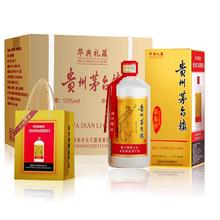 华典礼藏 茅台酱香酒500ml*6瓶