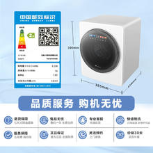 国家补贴：小天鹅 TND20VDIW0E 内衣洗衣机全自动 2KG