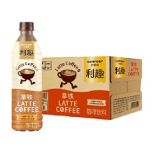 88VIP：SUNTORY 三得利 利趣 拿铁咖啡饮料 480ml*15瓶 +凑单可退