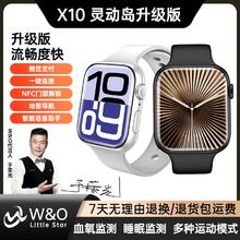 百亿补贴：W&O 新款iwatch顶配版X10智能手表蓝牙NFC运动跑步心率睡眠监测