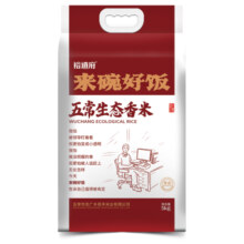 裕道府大米5公斤年货节优选稻香米5kg来碗好饭系列10斤粳米东北米 5kg