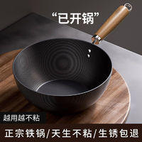 ACA 极铁平底炒锅无涂层不粘锅煎炒多功能平底锅燃气灶电磁炉通用 22cm 单锅