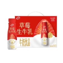 百亿补贴、20点：伊利官方旗舰店草莓牛奶250ml*10盒