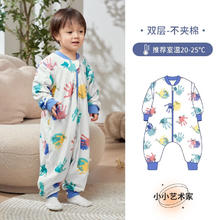 欧孕 婴儿睡袋春秋恒温睡袋