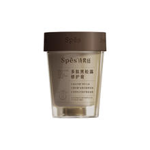 88VIP会员：诗裴丝 Spes 多肽黑松露修护膏258ml发膜修护抚平毛躁植物精油柔顺