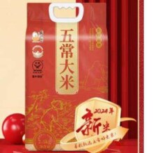 88VIP：壹升善粮 大米 五常大米 2.5kg GB/T19266黑龙江