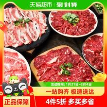 暖男厨房 潮汕牛肉鲜切雪花+吊龙+嫩肉+肥拼