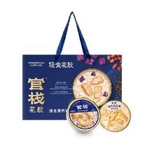 官栈 轻食礼盒胶原蛋白花胶粥羹组合8碗