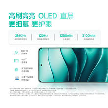 红米 K60 5G智能手机 16GB+256GB