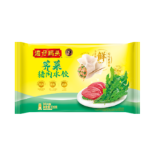 百亿补贴：湾仔码头荠菜猪肉水饺720g36只 早餐食品速食半成品面点速冻饺子