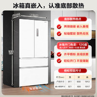 Midea 美的 M60系列560法式多门四开门双门超薄纯平全嵌一级大容量家用冰箱MR-560WUFPZE白色