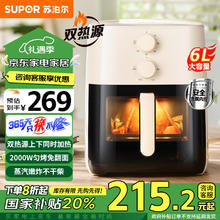 苏泊尔 空气炸锅 不用翻面家用全自动炸烤机6L大容量一体机可视免翻面电炸锅双热源空炸 KJ60D866