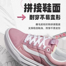 VANS Old Skool Overt 女款板鞋 VN0A7Q5EBD5