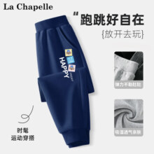 LA CHAPELLE MINI拉夏贝尔儿童裤子春秋款2024新款男童运动裤休闲百搭长裤秋装卫裤 【春秋长裤】黑色M帽子小标 120