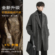 伯爵卓尔 Earl Joel 爆款促销！石墨烯鹅绒内胆 驼绒羊毛混纺双面呢大衣 中长款P451993