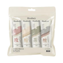 韩纪 HanKey 节日抢先购护手霜滋润保湿补水正品官方清爽不油腻便携