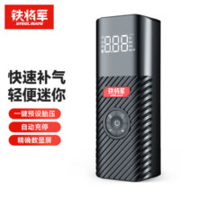 铁将军车载充气泵汽车轮胎充气泵打气泵电动自行车便携打气筒充气宝P06
