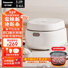 松下 Panasonic SR-DL101 电饭煲 3.2L