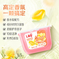 立白 小苍兰洗衣凝珠34颗*5盒