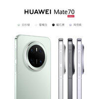 华为 HUAWEI Mate 70 手机 12GB+256GB