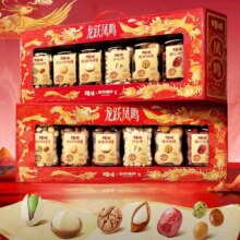 百草味 罐装坚果礼盒1080g+赠同款1件