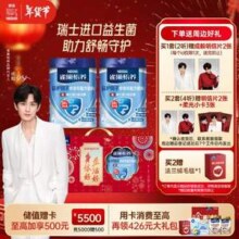 雀巢怡养 益护因子中老年低GI高钙配方奶粉 850g*2罐礼盒装