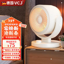 VCJ 取暖器家用电热扇小型暖风机桌面电暖气循环热风扇迷你办公室小太阳速热电暖器暖风机QX01-YT